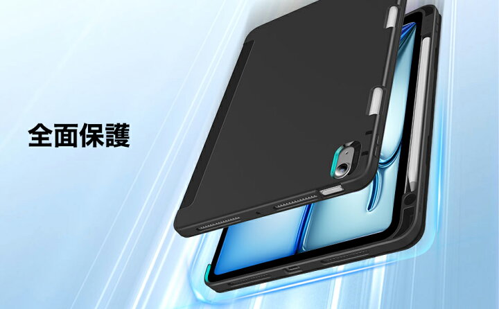 楽天市場】＼ペンシルホルダー付きカバー／ ipad Air M3 ケース 11 