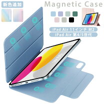 楽天市場】ipad air4 カバー pencil充電（プロテクション耐衝撃対応 