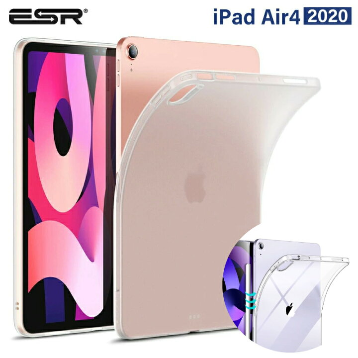 楽天市場】＼マットなソフトケース／ipad Air M3 ケース 11インチ M2 