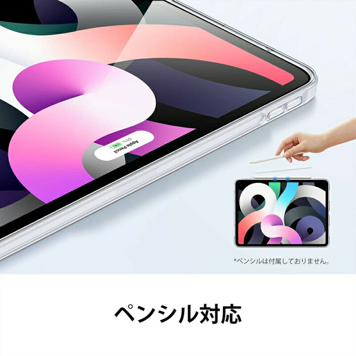 楽天市場】＼マットなソフトケース／ipad Air M3 ケース 11インチ M2 