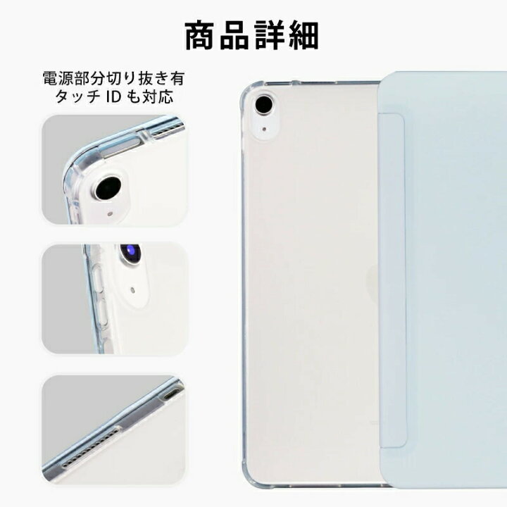 楽天市場】【新型 iPad 第11世代 A16 対応】【ガラスフィルム付 