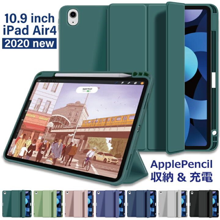 楽天市場 期間中クーポン最大 Off ペンシル収納 Ipad Mini6 ケース 21 新型10 98ンチ Ipad ケース スマートカバー ケース Ipad ケース Apple Ipad Air 10 9 Apple Ipad Ipad Air 4 ケース 10 9インチ 第4世代 カバー 三つ折り保護カバー 軽量 Mini 6