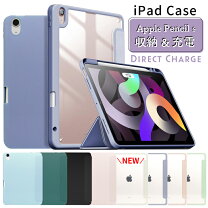 楽天市場】ipad 10世代 カバーの通販