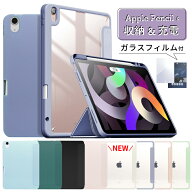 【新型 iPad 第11世代 A16 対応】【ガラスフィルム付】【ペンシル収納】ipad Air 11インチ ケース M4 M3 …