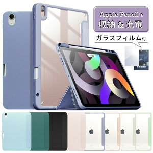 yV^ iPad 11 A16 ΉzyKXtBtzyyV[zipad Air 11C` P[X M3 M2 iPad A16 P[X iPad mini A17 Pro mini7 mini6 P[X 8.3C` 10.2 iPad P[X Jo[ pro11 Apple iPad Air5 1