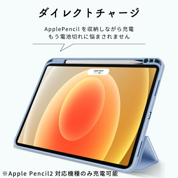 楽天市場】【ガラスフィルム付】【ペンシル収納】ipad Air M3 ケース  