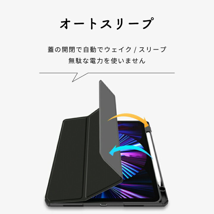 楽天市場】【ガラスフィルム付】【ペンシル収納】ipad Air M3 ケース 
