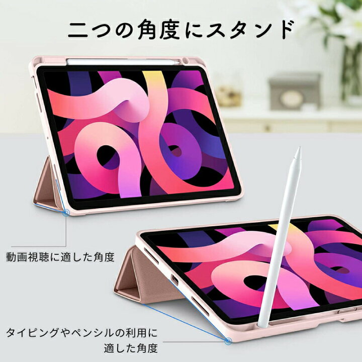 楽天市場】【最新型 iPad Air 11インチ 対応】【ガラスフィルム付 