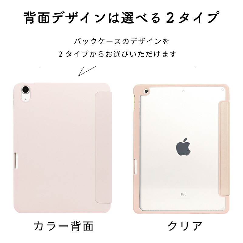 楽天市場】【ペンシル収納】iPad mini6 ケース 2021 8.3インチ iPad 