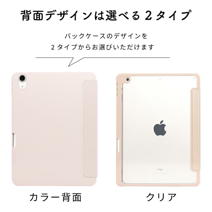 楽天市場】【ガラスフィルム付】【ペンシル収納】ipad Air M3 ケース 