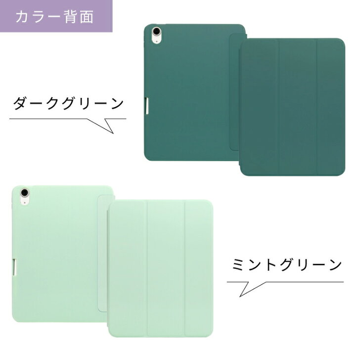 楽天市場】【ガラスフィルム付】【ペンシル収納】ipad Air M3 ケース 