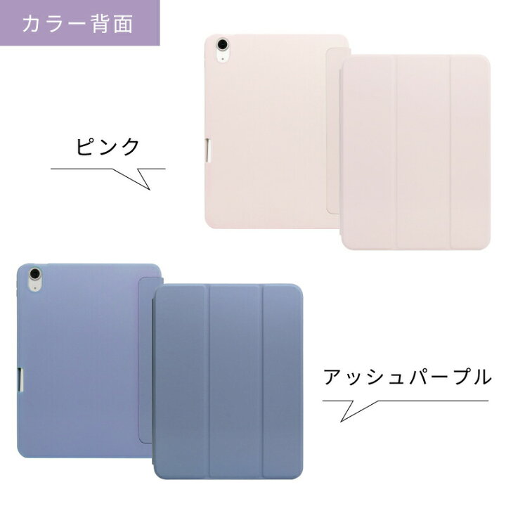 楽天市場】【ガラスフィルム付】【ペンシル収納】ipad Air M3 ケース 
