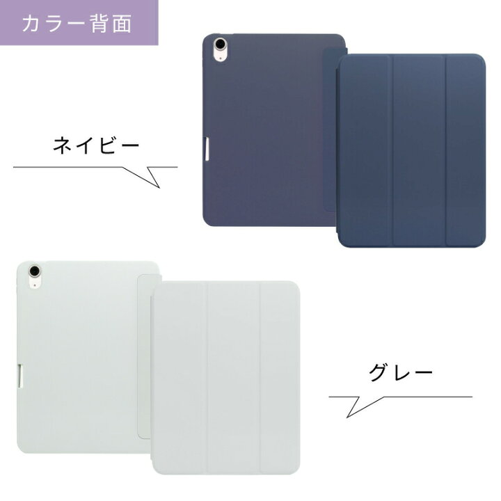 楽天市場】【ペンシル収納】iPad mini A17 Pro mini7 mini6 ケース 