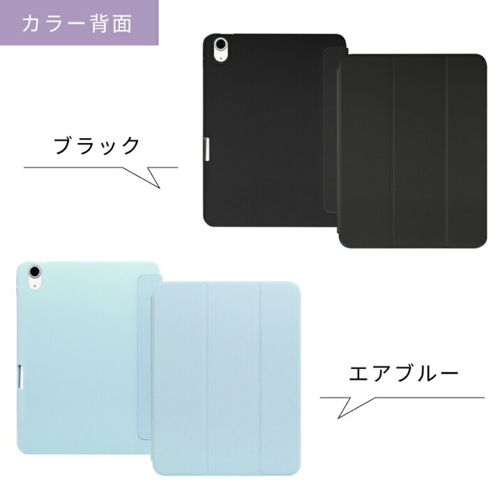 楽天市場】【ペンシル収納】iPad mini A17 Pro mini7 mini6 ケース 