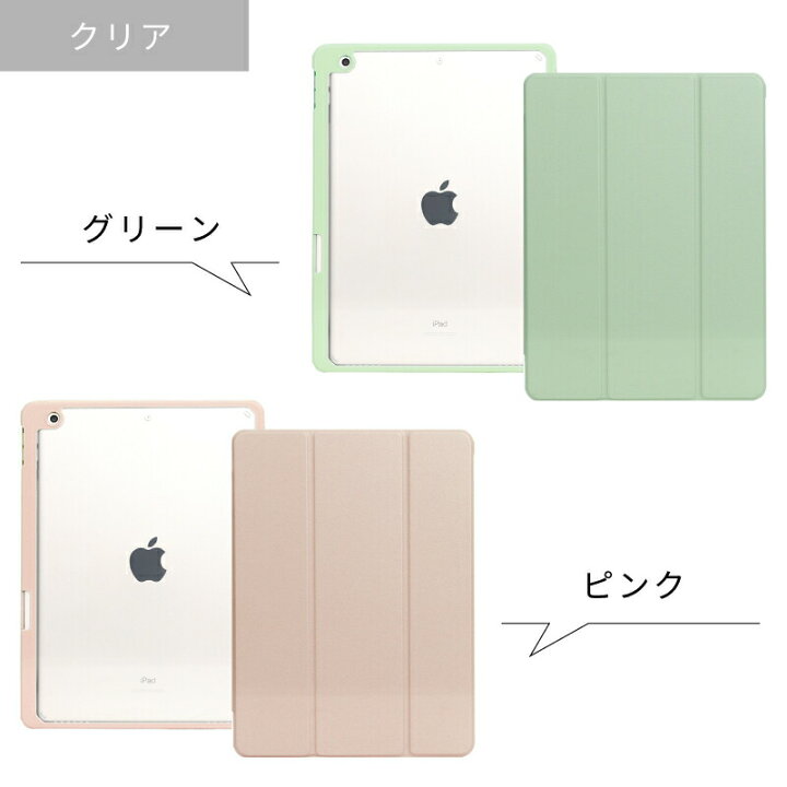 楽天市場】【ペンシル収納】iPad mini A17 Pro mini7 mini6 ケース  