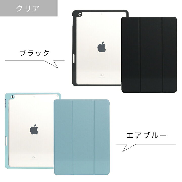 楽天市場】【ガラスフィルム付】【ペンシル収納】ipad Air M3 ケース  