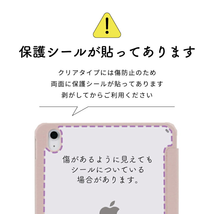 楽天市場】【ガラスフィルム付】【ペンシル収納】ipad Air M3 ケース 