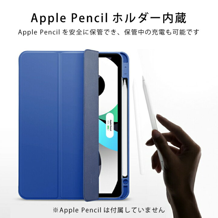 楽天市場】＼ペンシルホルダー付きカバー／ ipad Air M3 ケース 11 