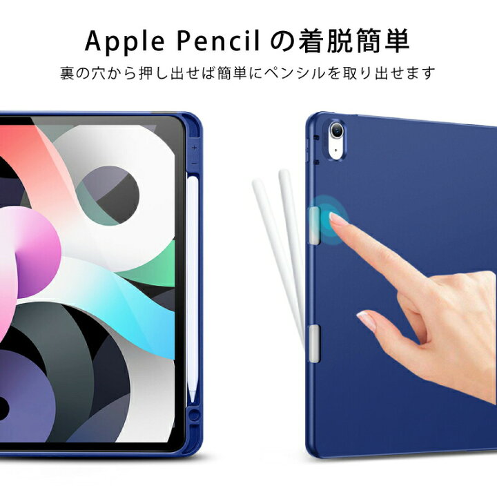 楽天市場】＼ペンシルホルダー付きカバー／ ipad Air M3 ケース 11 