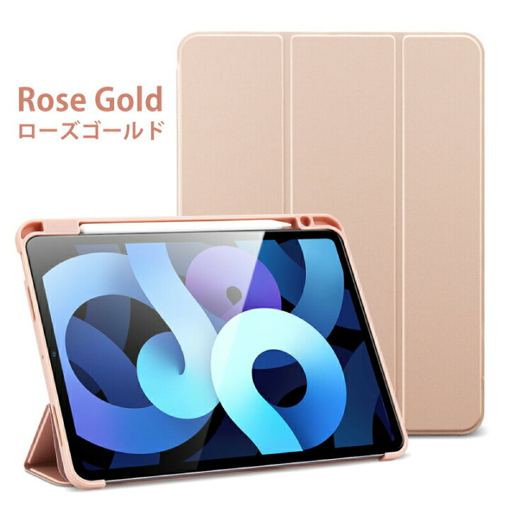 楽天市場】＼ペンシルホルダー付きカバー／ipad Air M3 ケース 11 
