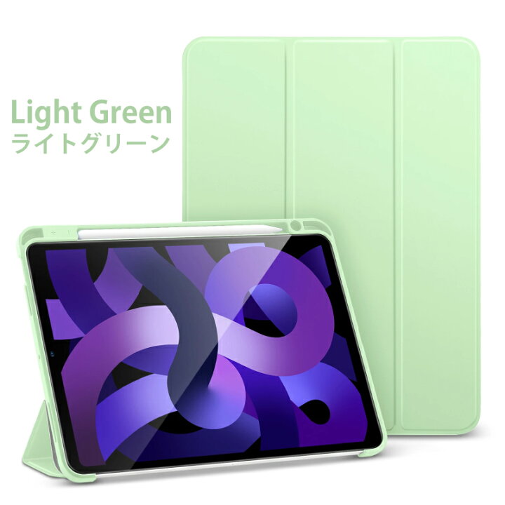 楽天市場】＼ペンシルホルダー付きカバー／ ipad Air M3 ケース 11 