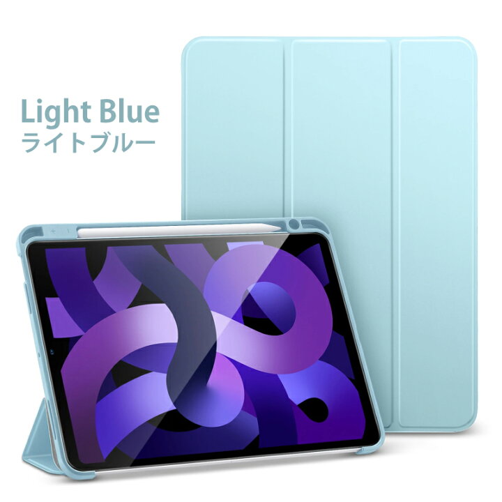 楽天市場】＼ペンシルホルダー付きカバー／ ipad Air M3 ケース 11  
