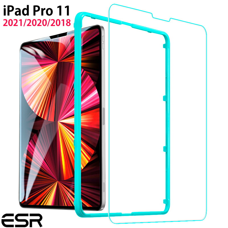 ESR 2022 2021 2020 iPad Pro 11 フィルム  旭硝子製 0.3mm 三倍強化 11インチ 液晶保護フィルム 高透明度 硬度9H 気泡ゼロ スクラッチ 指紋拭きやすい アイパッド 11 ガラスフィルム 2022 iPad フィルム 11 2021 iPad フィルム 11inch