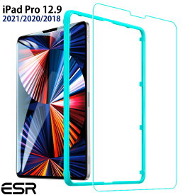 ESR 2021 2020 iPad Pro 12.9 ガラスフィルム 【 貼り付けガイド枠付き 】 旭硝子製 0.3mm 三倍強化 12.9インチ 専用 液晶保護フィルム 高透明度 硬度9H 気泡ゼロ スクラッチ 指紋拭きやすい アイパッド 12.9 ガラスフィルム 2021 iPad フィルム 2020 iPad フィルム