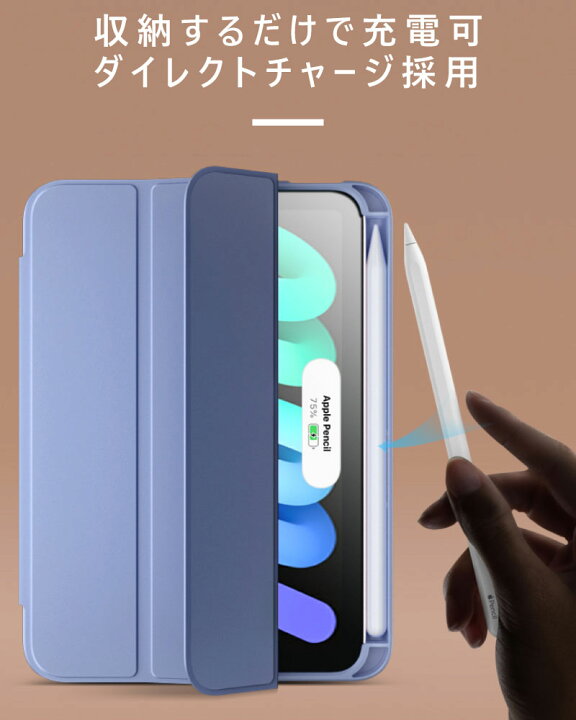 楽天市場】【ガラスフィルムセット】【ペンシル収納】iPad mini A17  