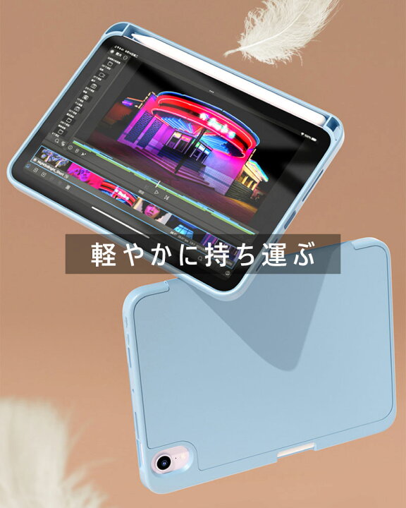 楽天市場】【ガラスフィルムセット】【ペンシル収納】iPad mini6 