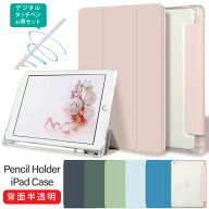 【新型 iPad 第11世代 A16 対応】【デジタルタッチペン付】11インチ iPad Air ケース M4 M3 M2 iPad 第10…