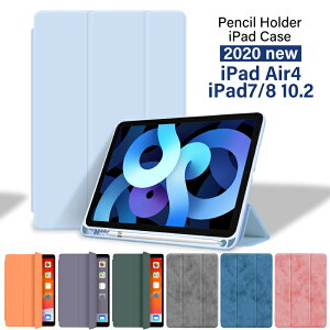 Ipad スマート カバーの人気商品 通販 価格比較 価格 Com