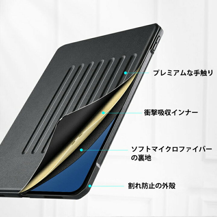 楽天市場】7段階調整可能 スタンド付きケース【ESR 2022 iPad Pro】ESR 