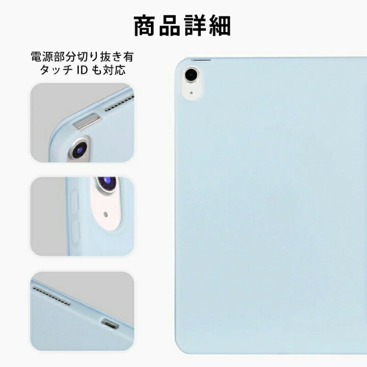楽天市場】ペンシル収納 ipad Air M3 ケース 11インチ M2 2024 2022 