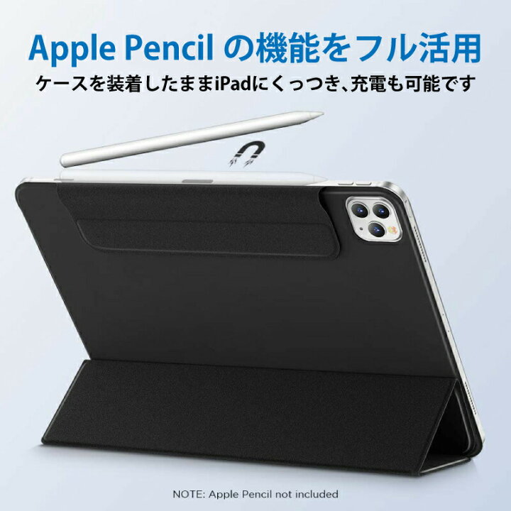 楽天市場】＼スマートケース／【2022/2021/2020 iPad Pro】ESR 2022 