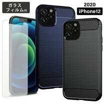 楽天市場】iphone12 mini ケース フィルムセットの通販