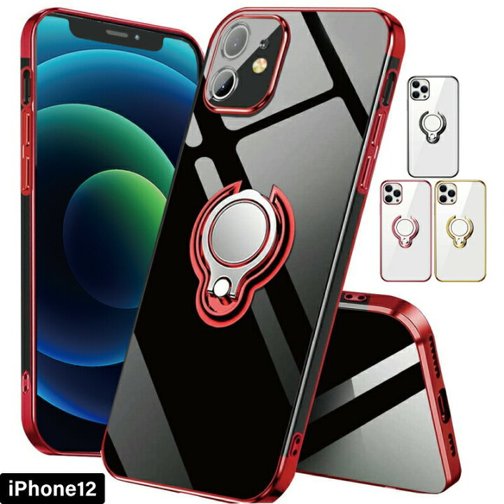 楽天市場 Iphone12 ケース かわいい Iphone12 Pro ケース リング Iphone12 Mini ケース クリア Iphone12 リングケース Iphone12 クリアケース Iphone12 Pro Max ケース おしゃれ Iphone12 カバー 可愛い Iphone12 Pro カバー Iphone 12 カバー Iphone ケース 可愛い