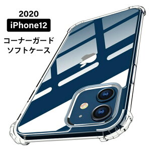 2020N V^ iPhone 12 P[X ϏՌ R[i[K[h \tgTPU P[X iphone12 P[X \tg P[X iphone12 mini P[X NAP[X iphone12 pro P[X Vv iphone12 pro P[X ^ y NA 
