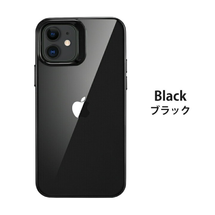 楽天市場】2020 新型 iPhone12 ケース ソフトtpu iphone 12 