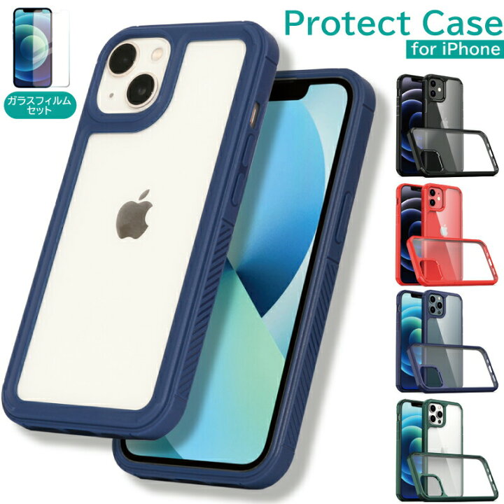 楽天市場 ガラスフィルムセット Iphone13 ケース かっこいい Iphone13 Mini ケース 耐衝撃ケース Iphone12 Mini ケース クリア Iphone13pro Max Iphone12 クリアケース Iphone12 男性 Iphone12 Pro Max ケース Iphone 12 カバー ケース 頑丈 耐衝撃 コーナーガード
