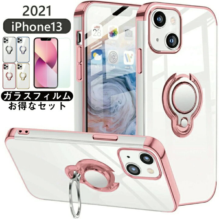 楽天市場】【ガラスフィルムセット】 おしゃれで可愛い iPhoneケース 