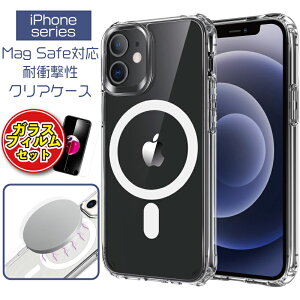 【ガラスフィルムセット】iPhone17 ケース iPhone17カバー iPhone17Pro ケース iPhone Air ケース iPhone17ProMax ケース iPhone16e ケース iPhone16 ケース iPhone16pro ケース iphone15 ケース iphone14 ケース iphone13ケー
