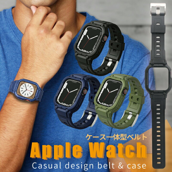 楽天市場】Apple Watch バンド ケース 一体型 スポーツ アップル 