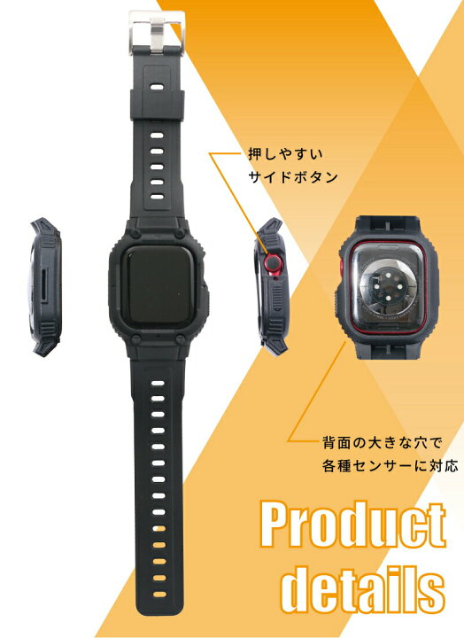 楽天市場】Apple Watch バンド ケース 一体型 スポーツ アップル 