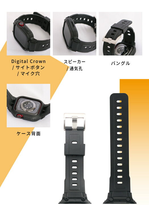 楽天市場】Apple Watch バンド ケース 一体型 スポーツ アップル 