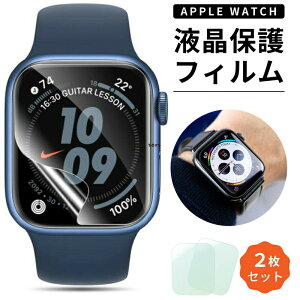 �y2���Z�b�g�zApple Watch �t�B���� �N���A �A�b�v���E�H�b�` �ی�t�B���� ���h�~ applewatch 38mm 40mm 41mm 42mm 44mm 45mm �t�B���� apple watch S10 9 8 7 �o���h �ی�t�B���� �N���A ���� �C�A�h�~ applewatch9 a