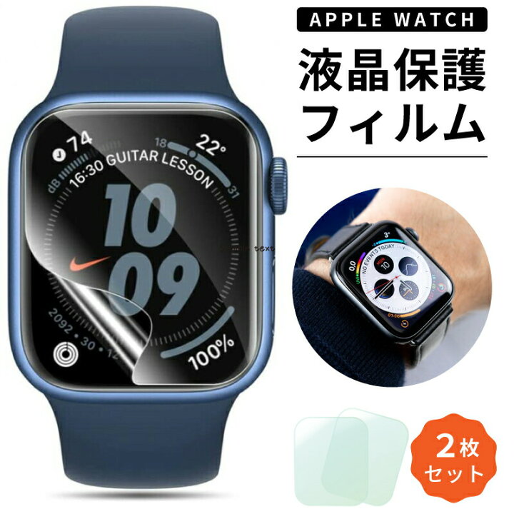 楽天市場】【2枚セット】Apple Watch フィルム クリア アップル 