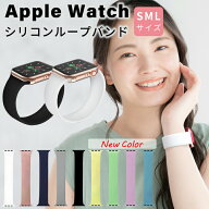 Apple Watch バンド シリコン ソロループ レディース アップルウォッチ バンド se 細い apple watch seri…