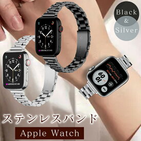 Apple Watch バンド ステンレス レディース アップルウォッチ バンド se シルバー シンプル レディース ブラック apple watch series 9 45mm バンド 38mm 40mm 41mm 42mm 44mm 45mm applewatch 8 7 バンド おしゃれ applewatech ultra applewatch se 第2世代 ベルト