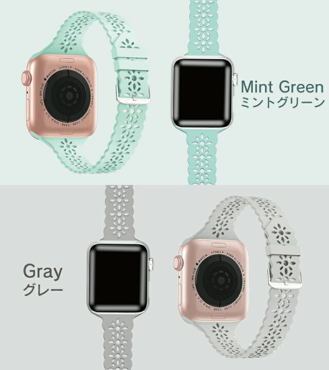 楽天市場】【フィルムセット】Apple Watch バンド シリコン レディース 
